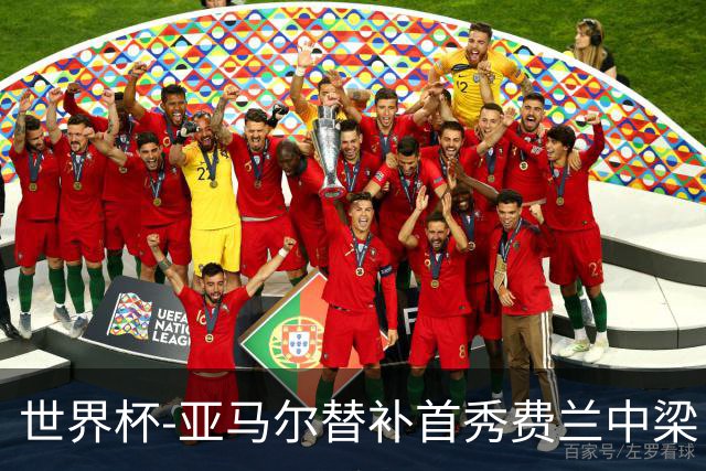 世界杯-亚马尔替补首秀费兰中梁 西班牙27射0-0佛得角